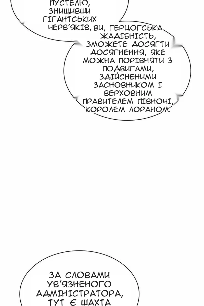 Сторінка 15