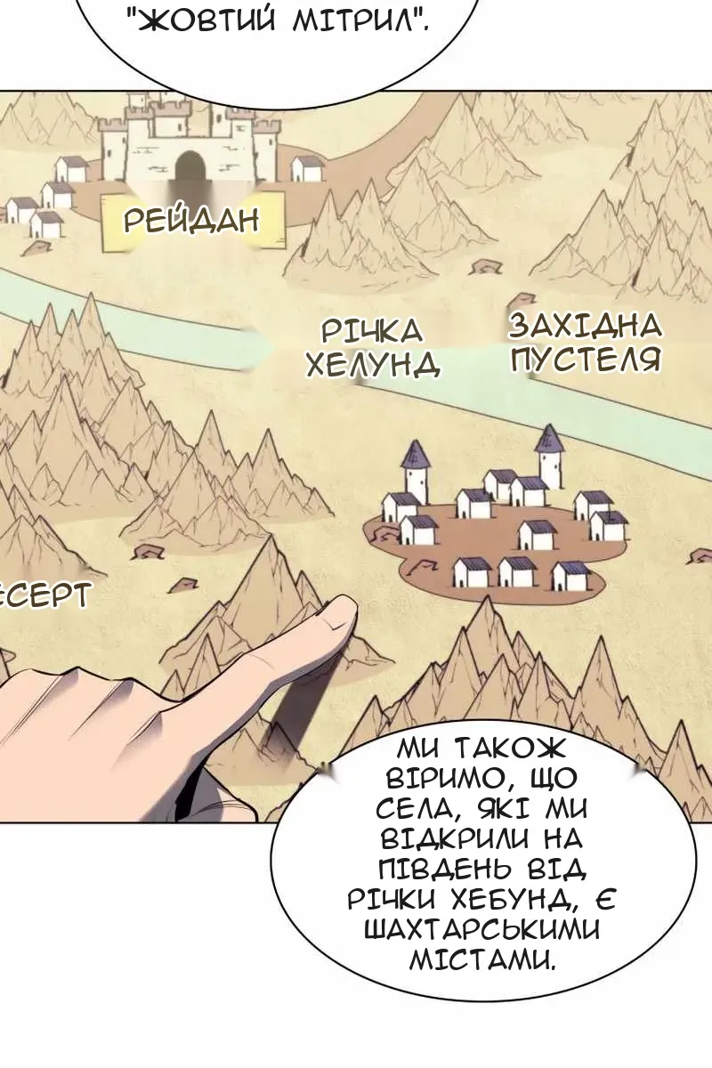Сторінка 16