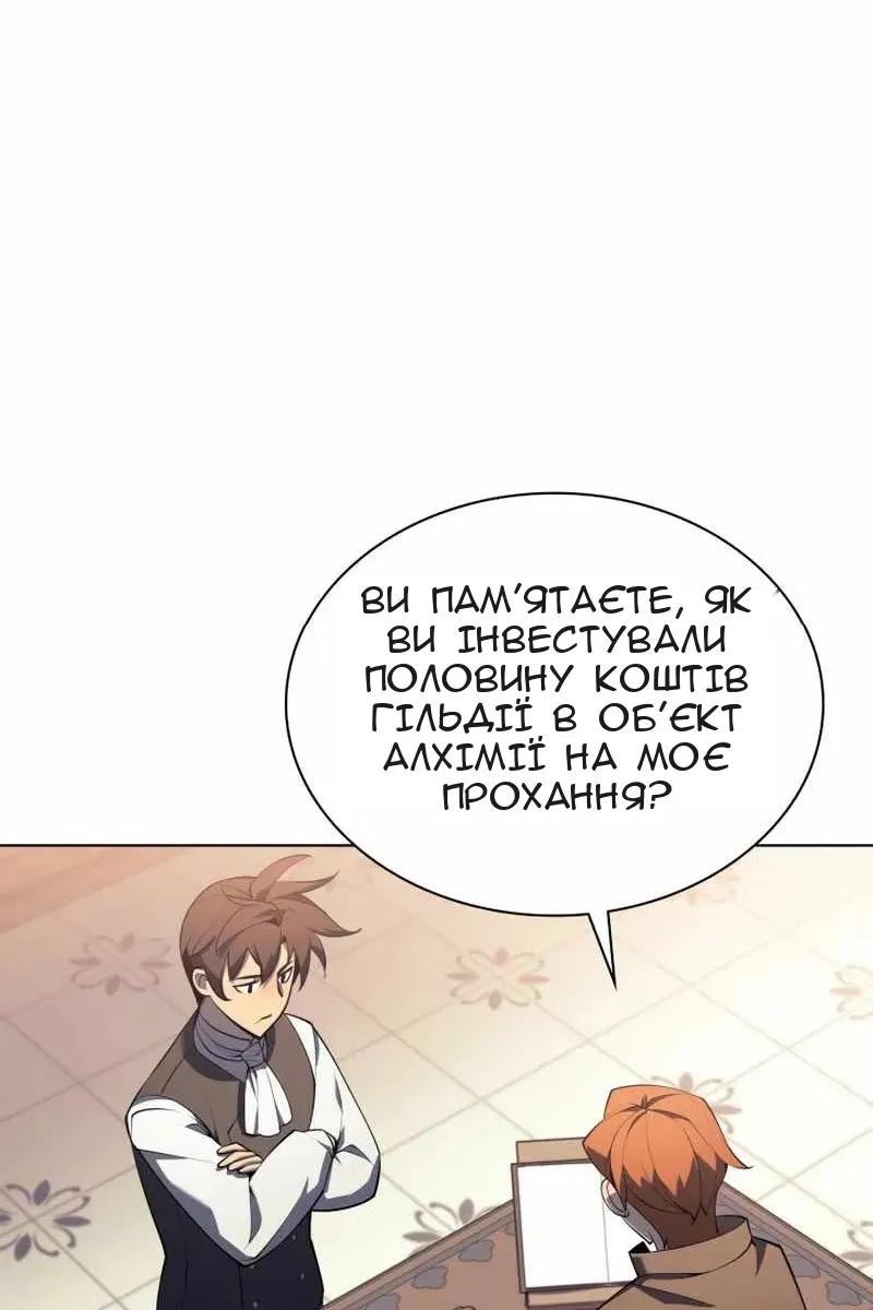 Сторінка 17