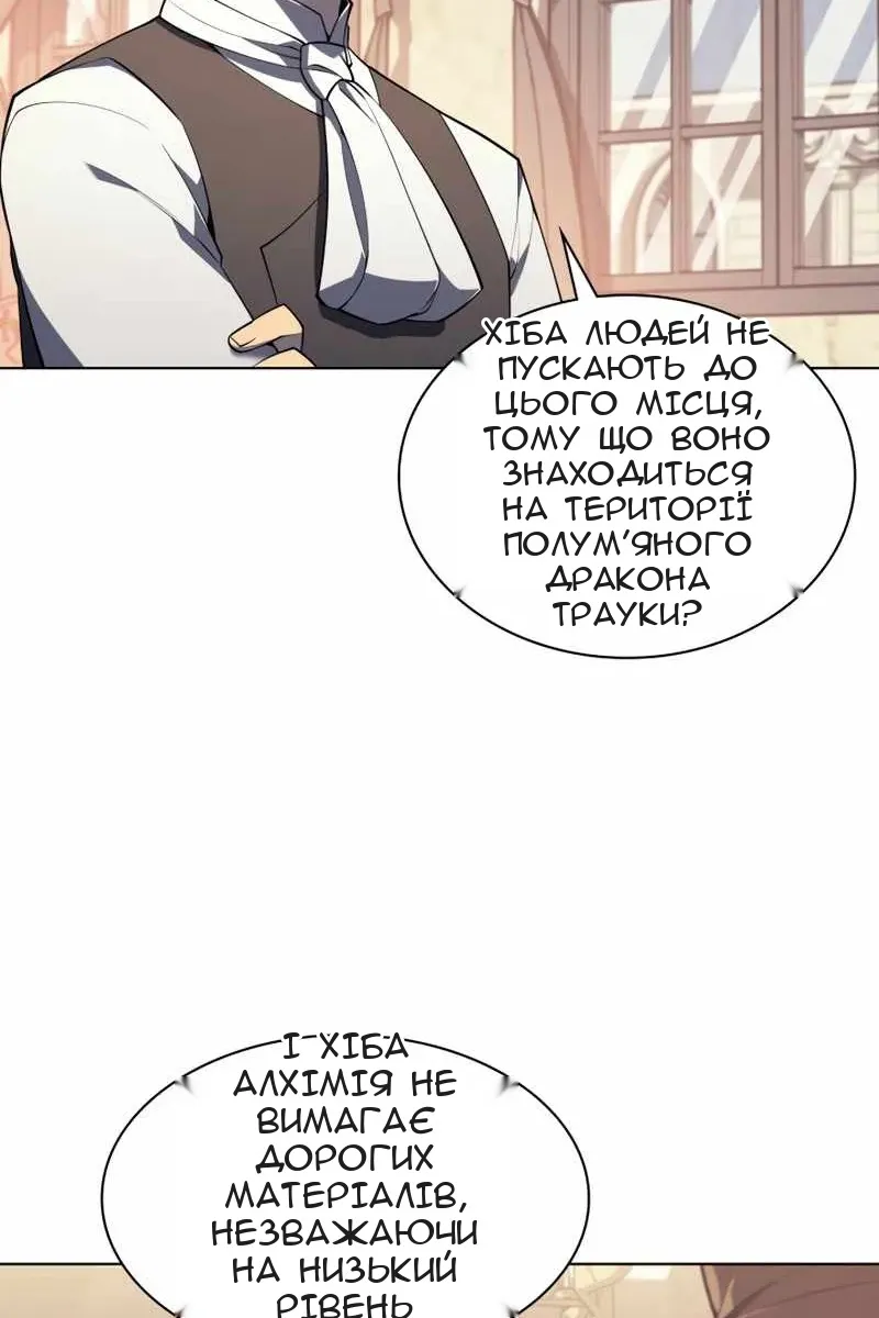Сторінка 21