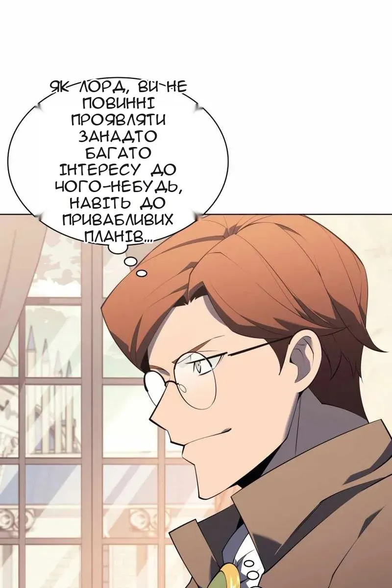 Сторінка 23