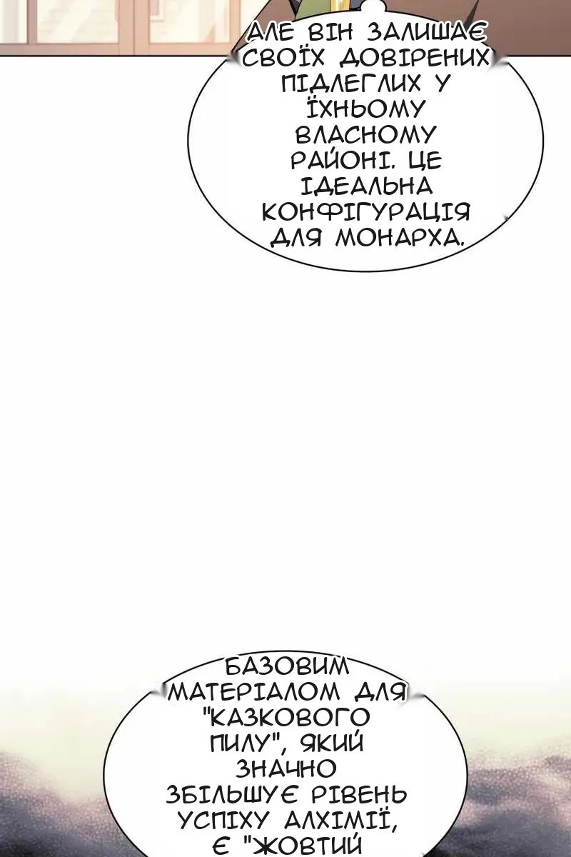 Сторінка 24