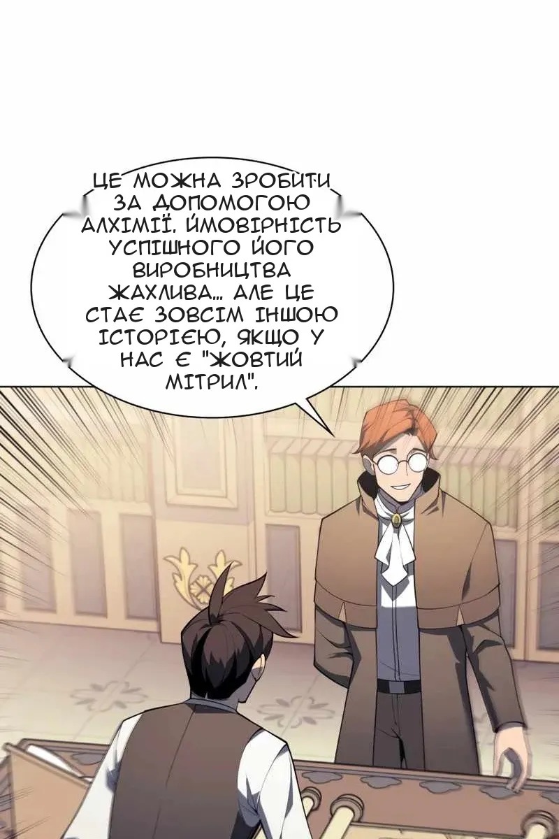 Сторінка 30
