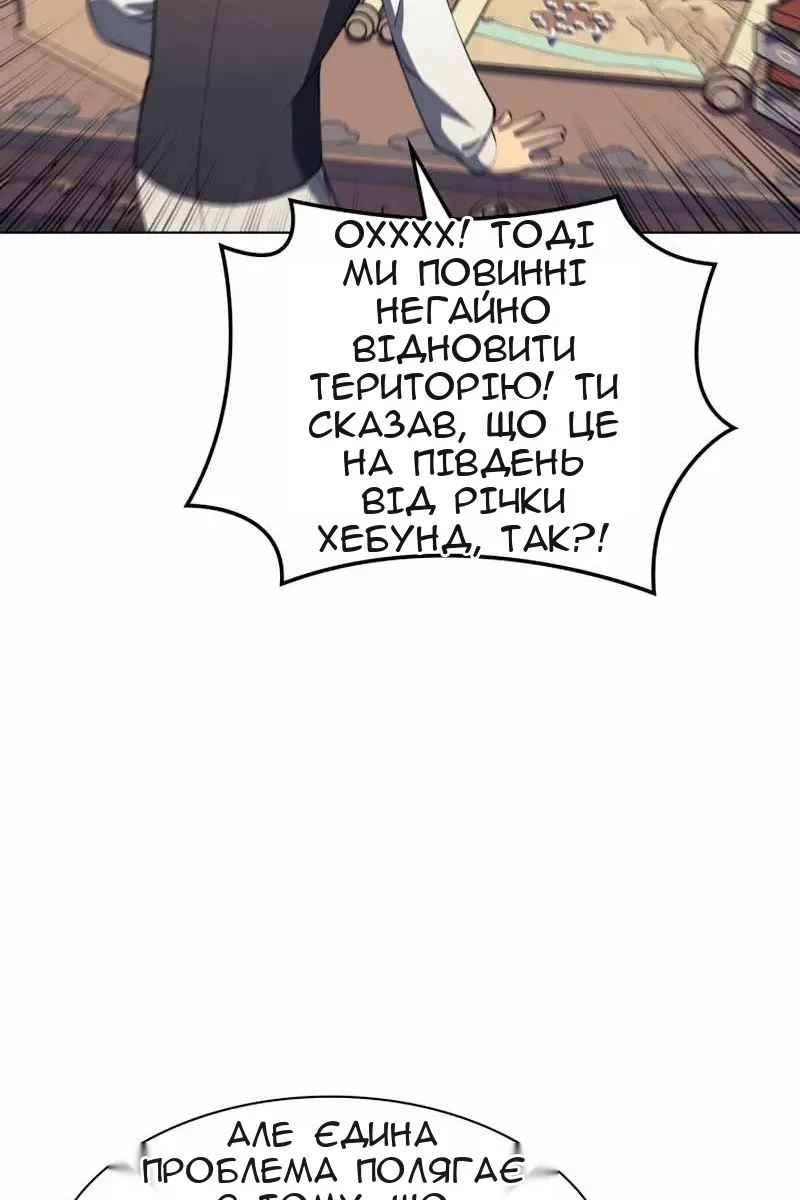 Сторінка 31