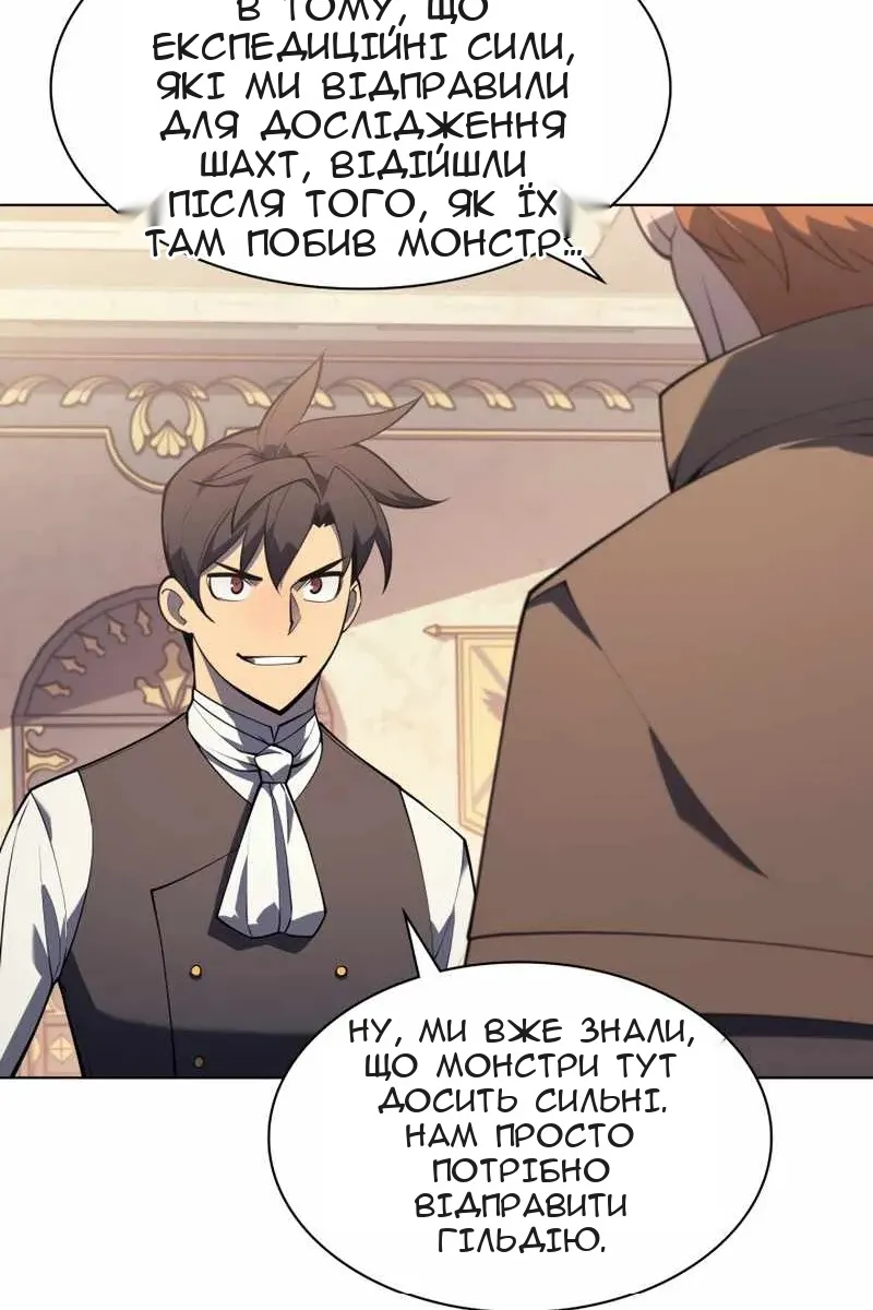 Сторінка 32