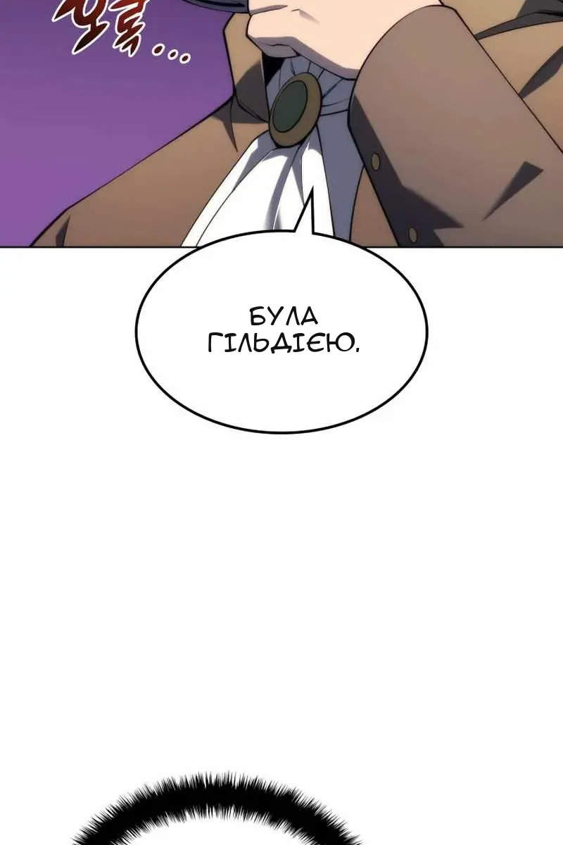 Сторінка 34