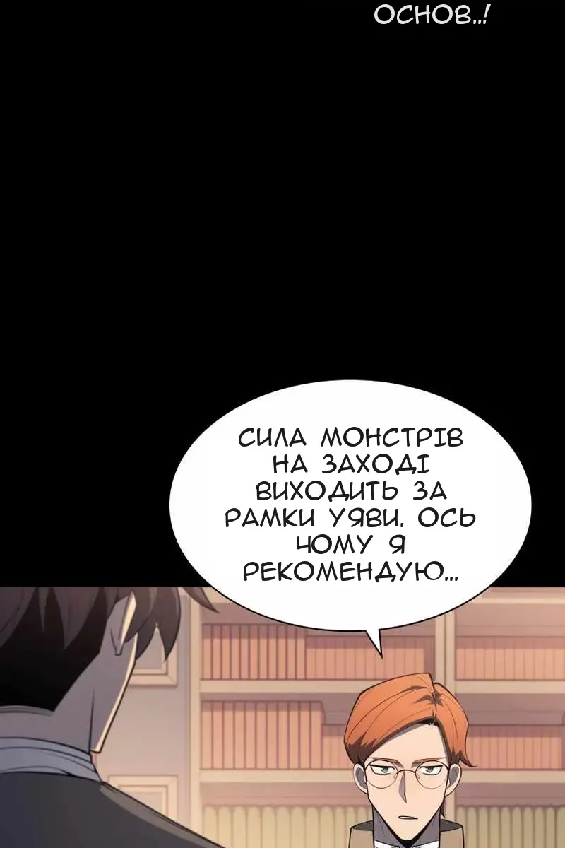 Сторінка 38
