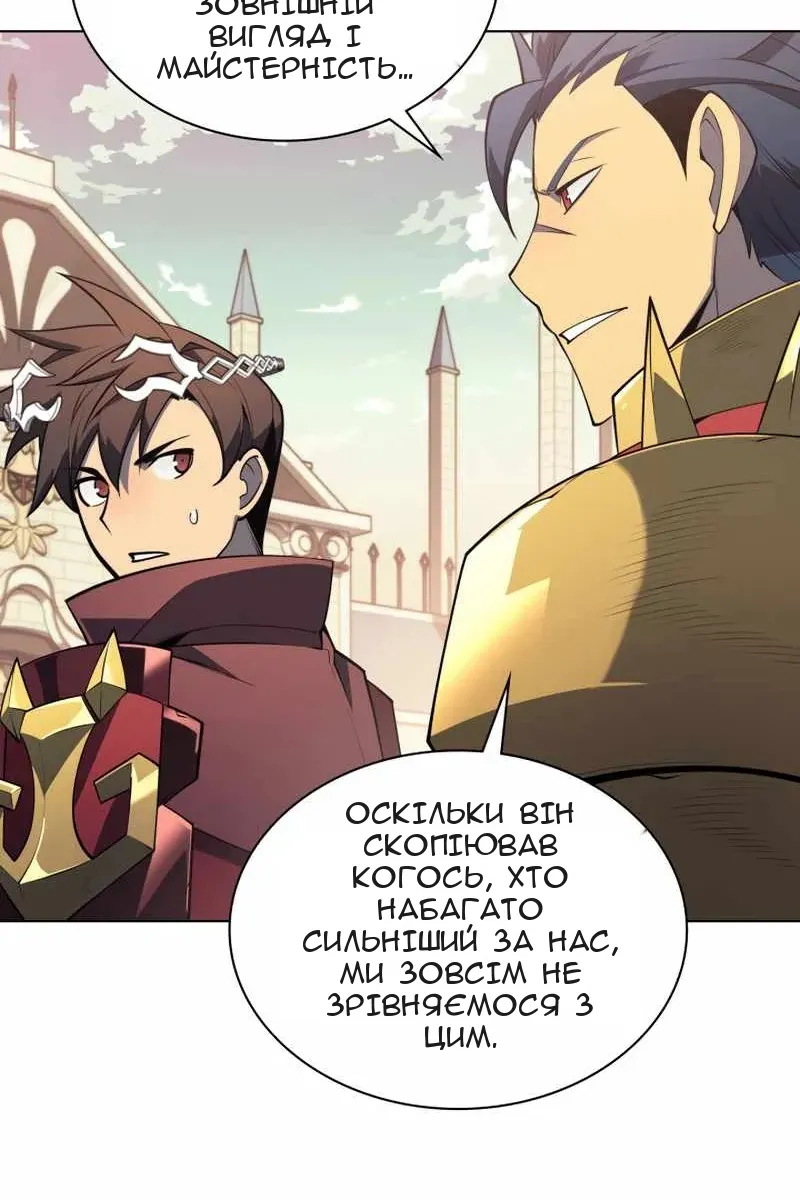 Сторінка 46