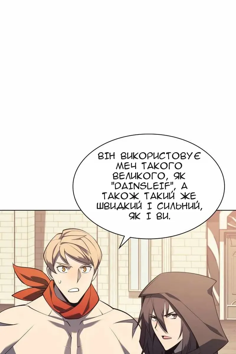 Сторінка 47