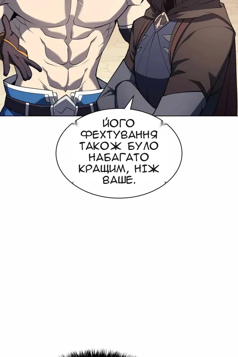 Сторінка 48