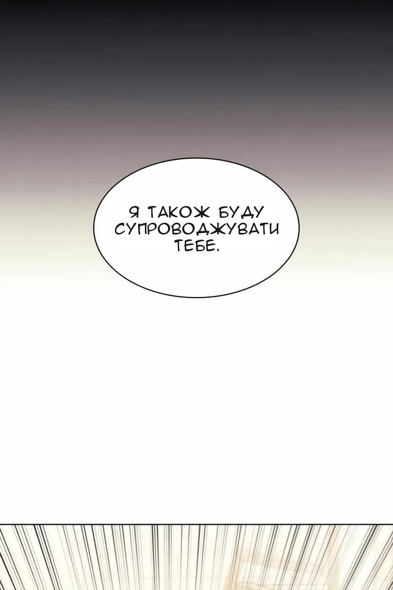 Сторінка 50