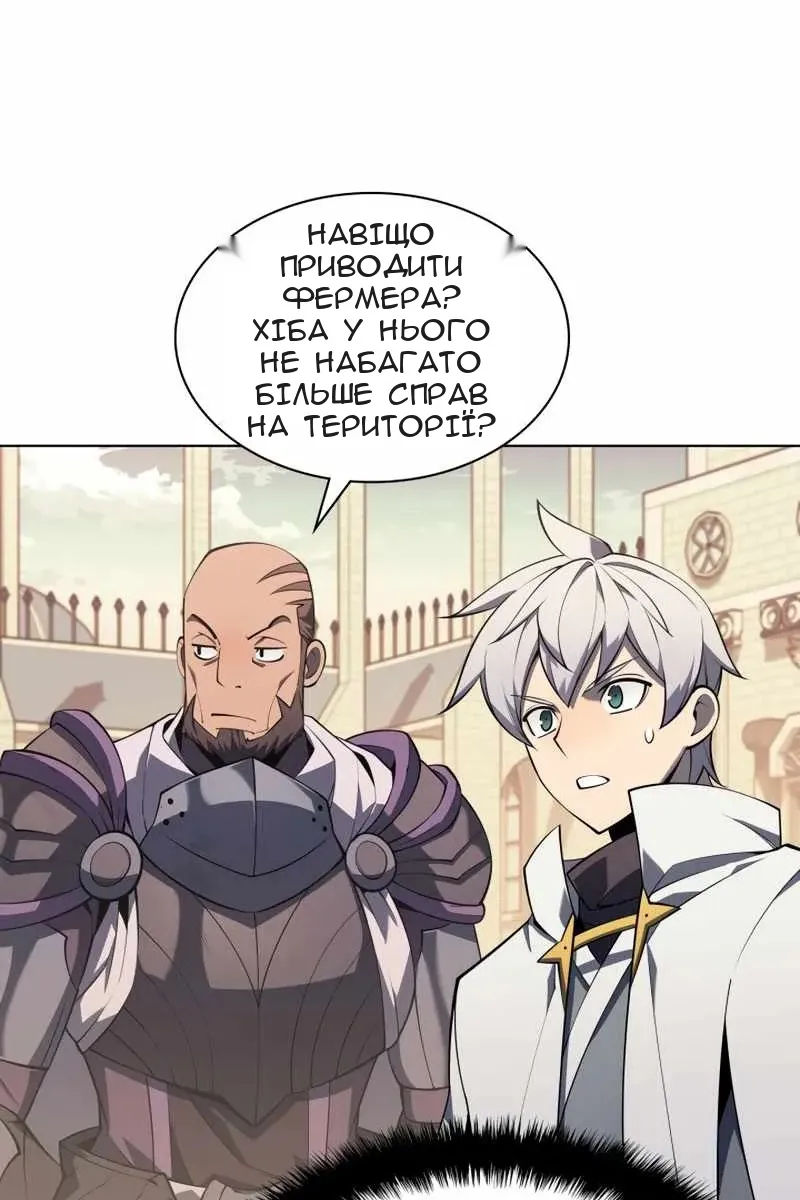 Сторінка 53