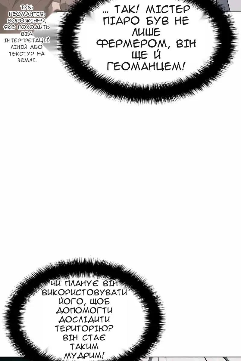 Сторінка 54