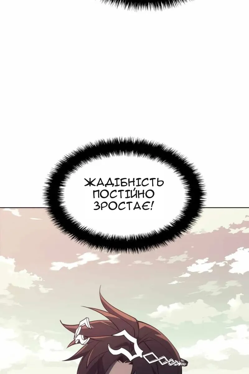 Сторінка 56