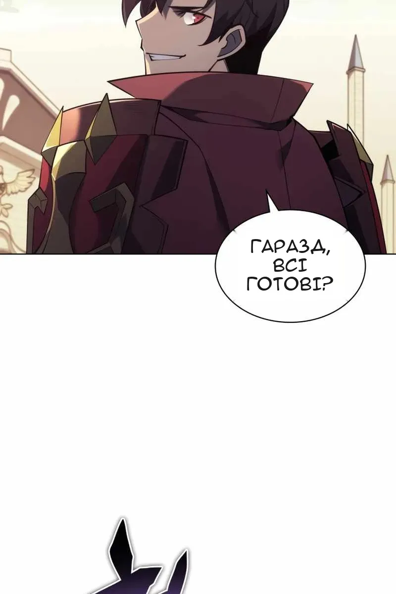 Сторінка 57