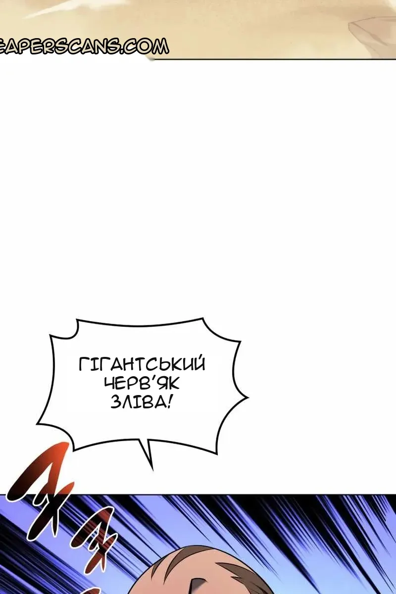 Сторінка 62