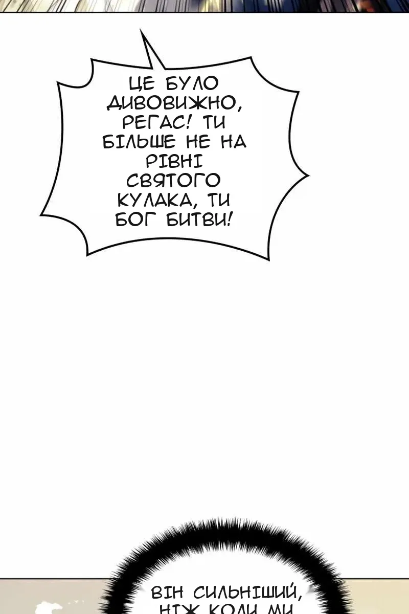 Сторінка 68