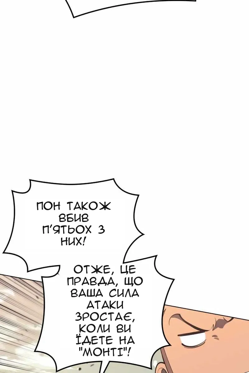 Сторінка 74