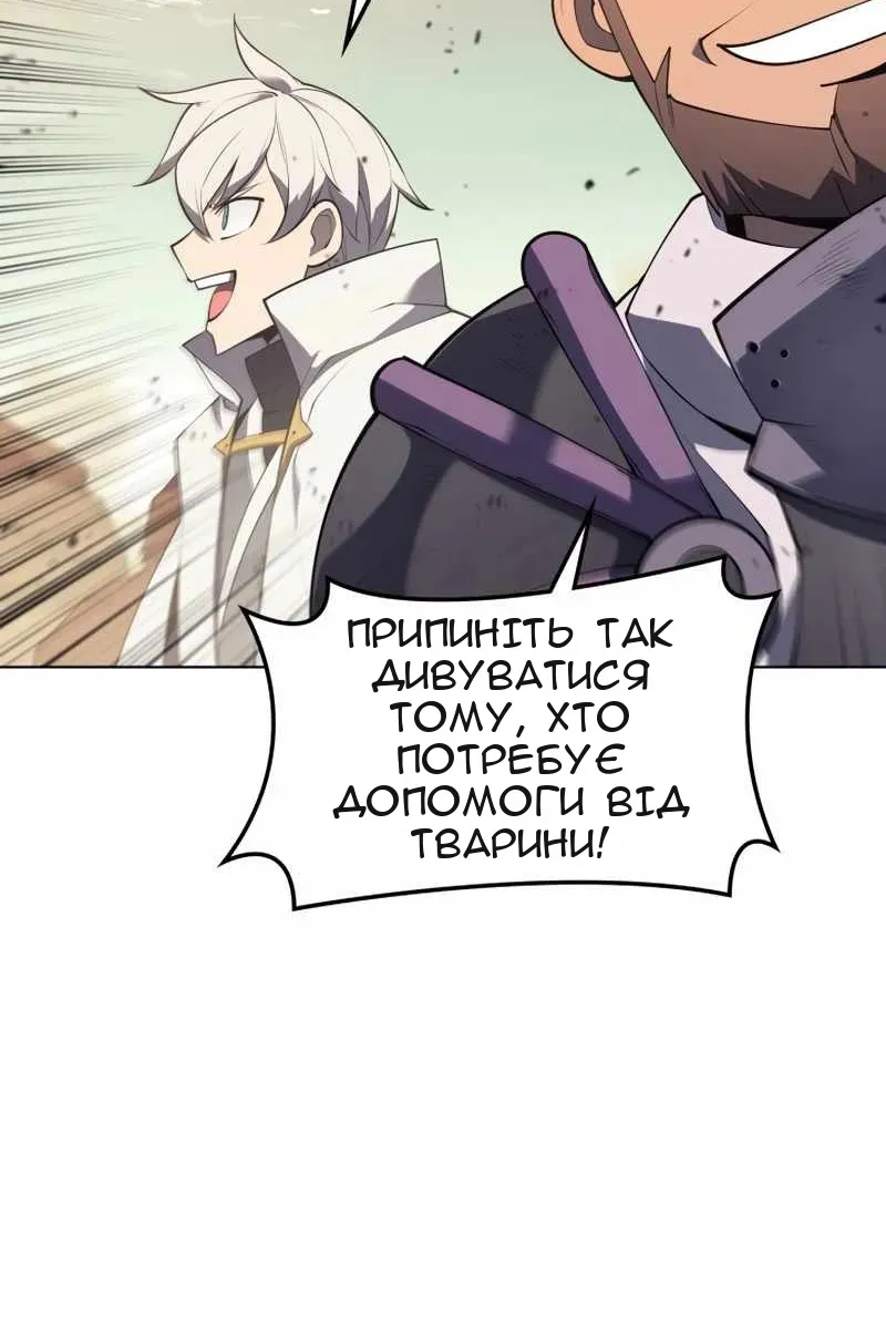 Сторінка 75