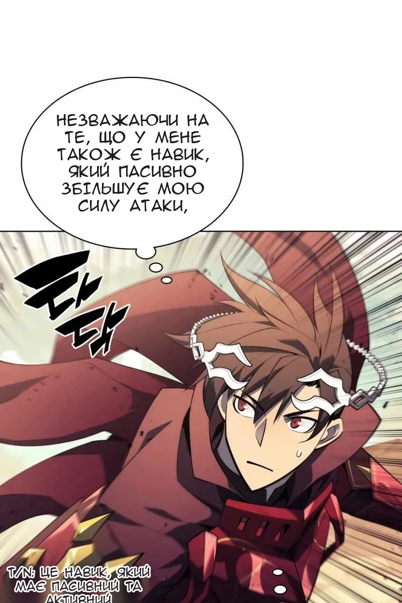 Сторінка 76