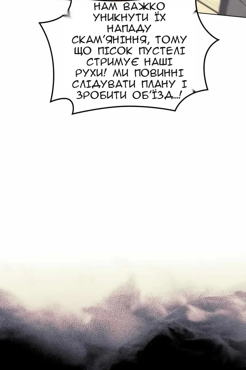 Сторінка 81