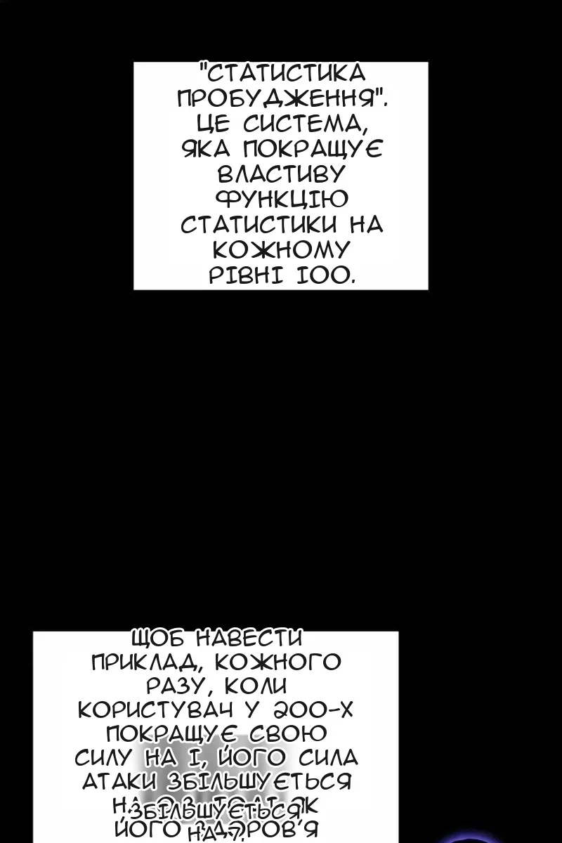 Сторінка 83