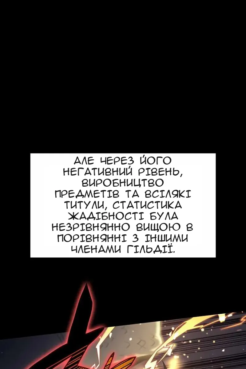 Сторінка 87