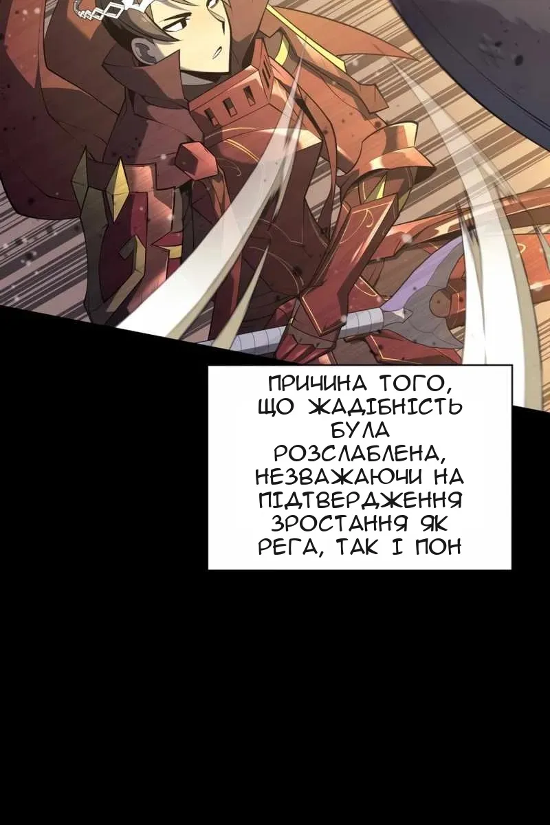 Сторінка 91