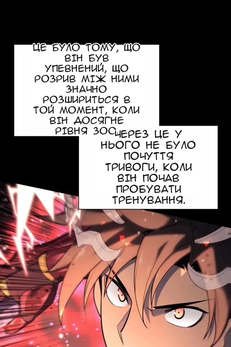 Сторінка 92