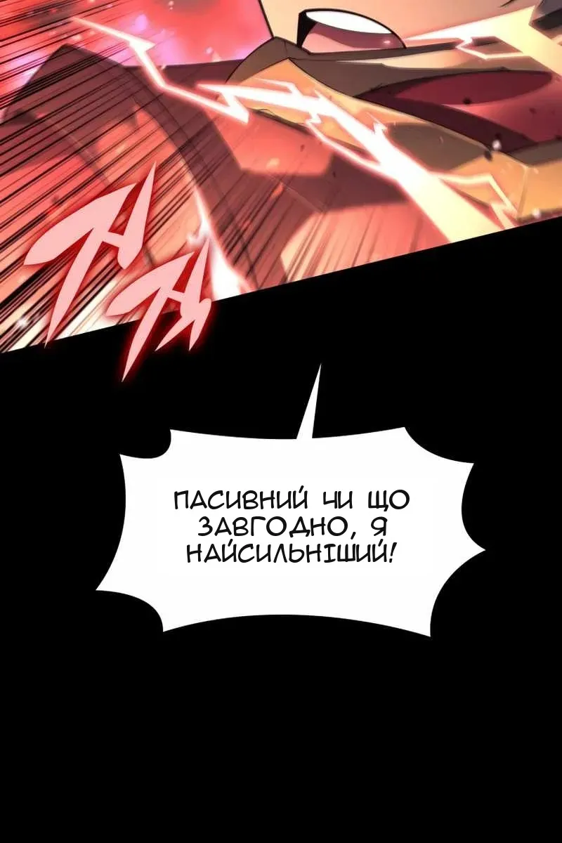 Сторінка 93