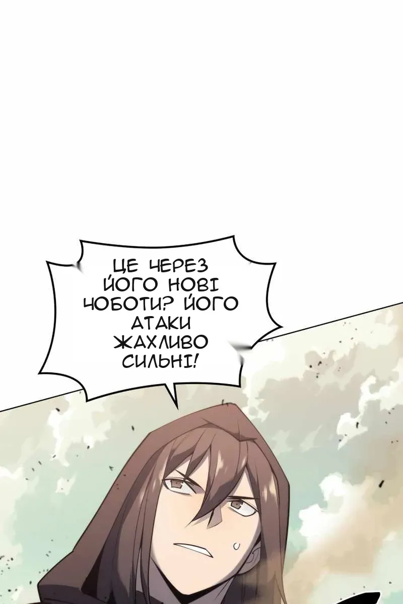 Сторінка 98