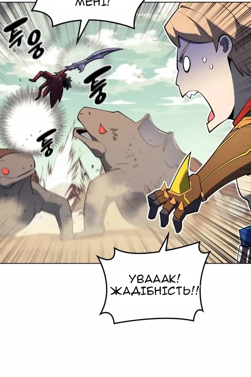 Сторінка 100