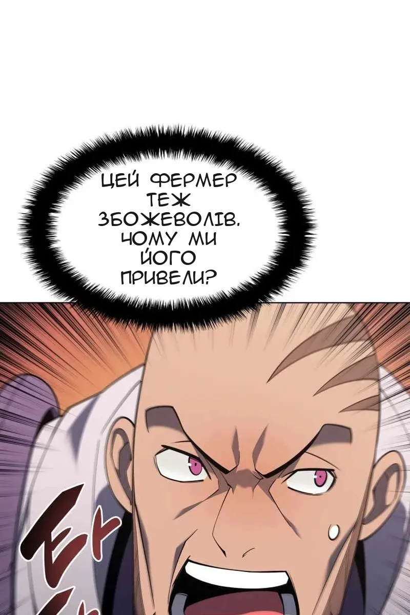 Сторінка 103