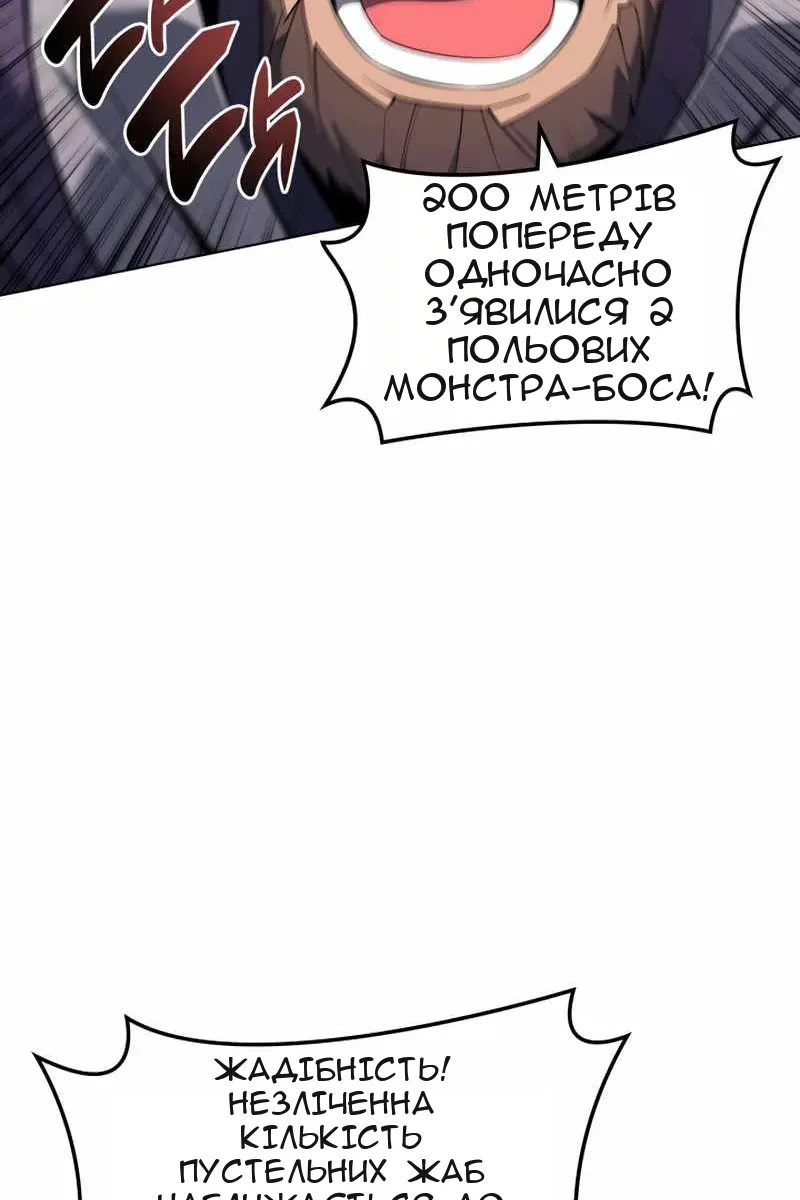 Сторінка 104