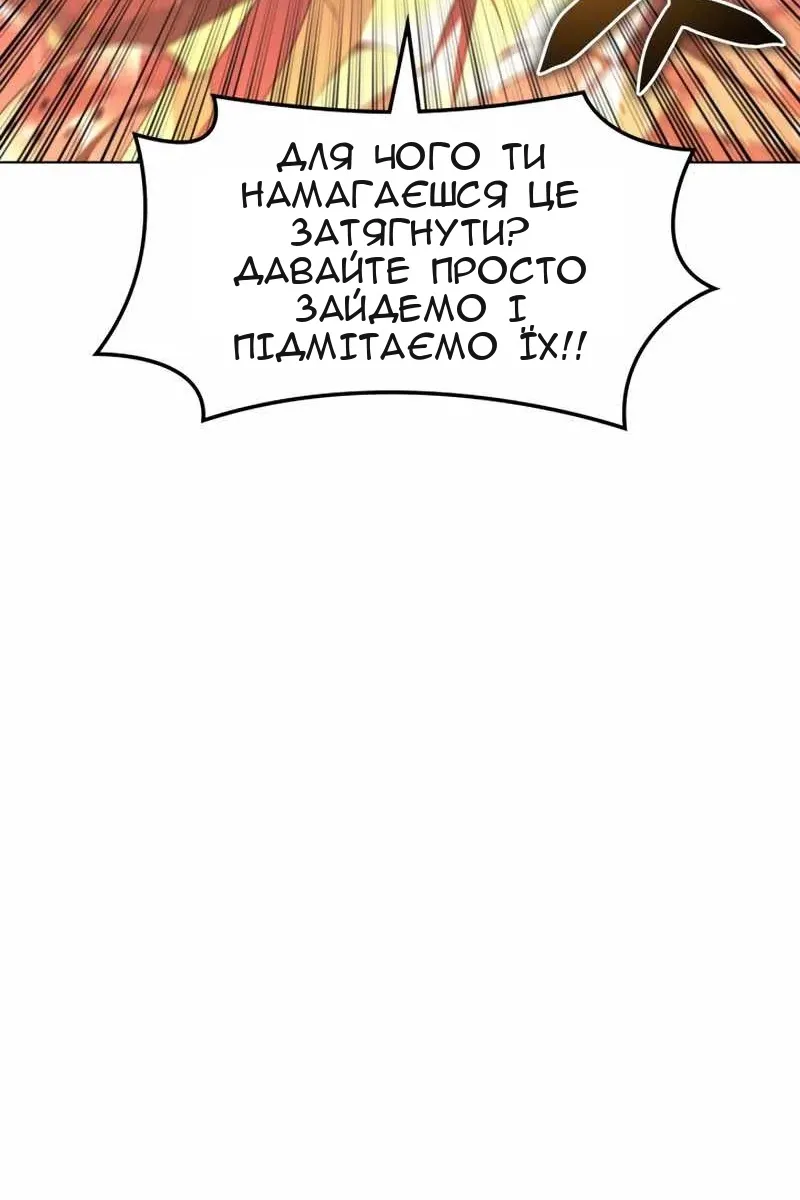 Сторінка 106
