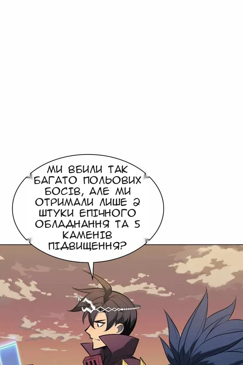 Сторінка 111