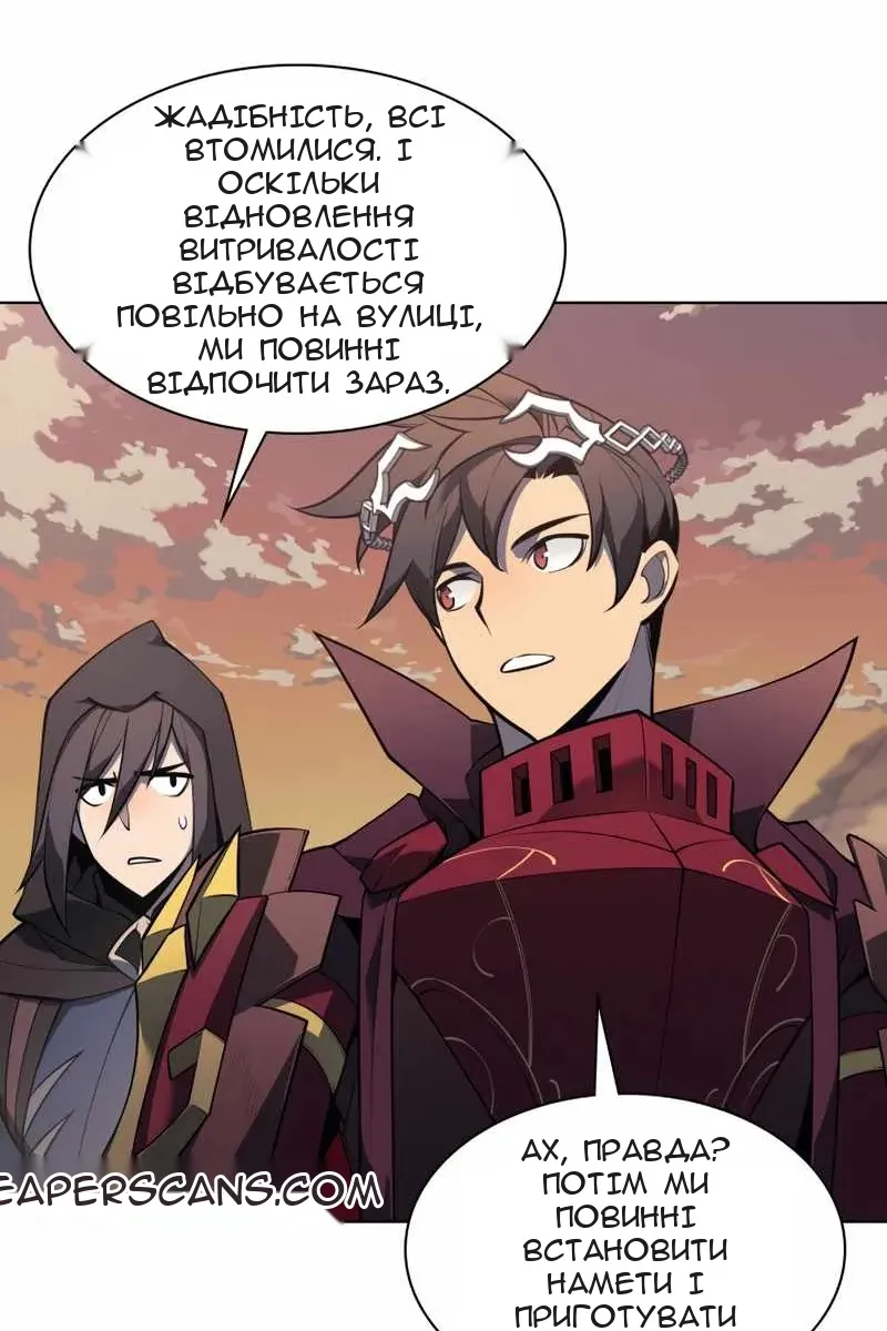 Сторінка 113