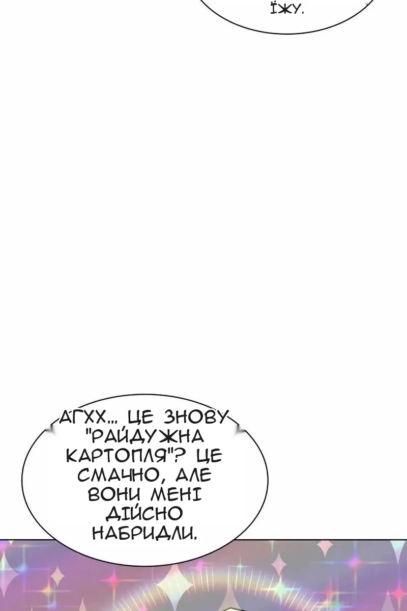 Сторінка 114