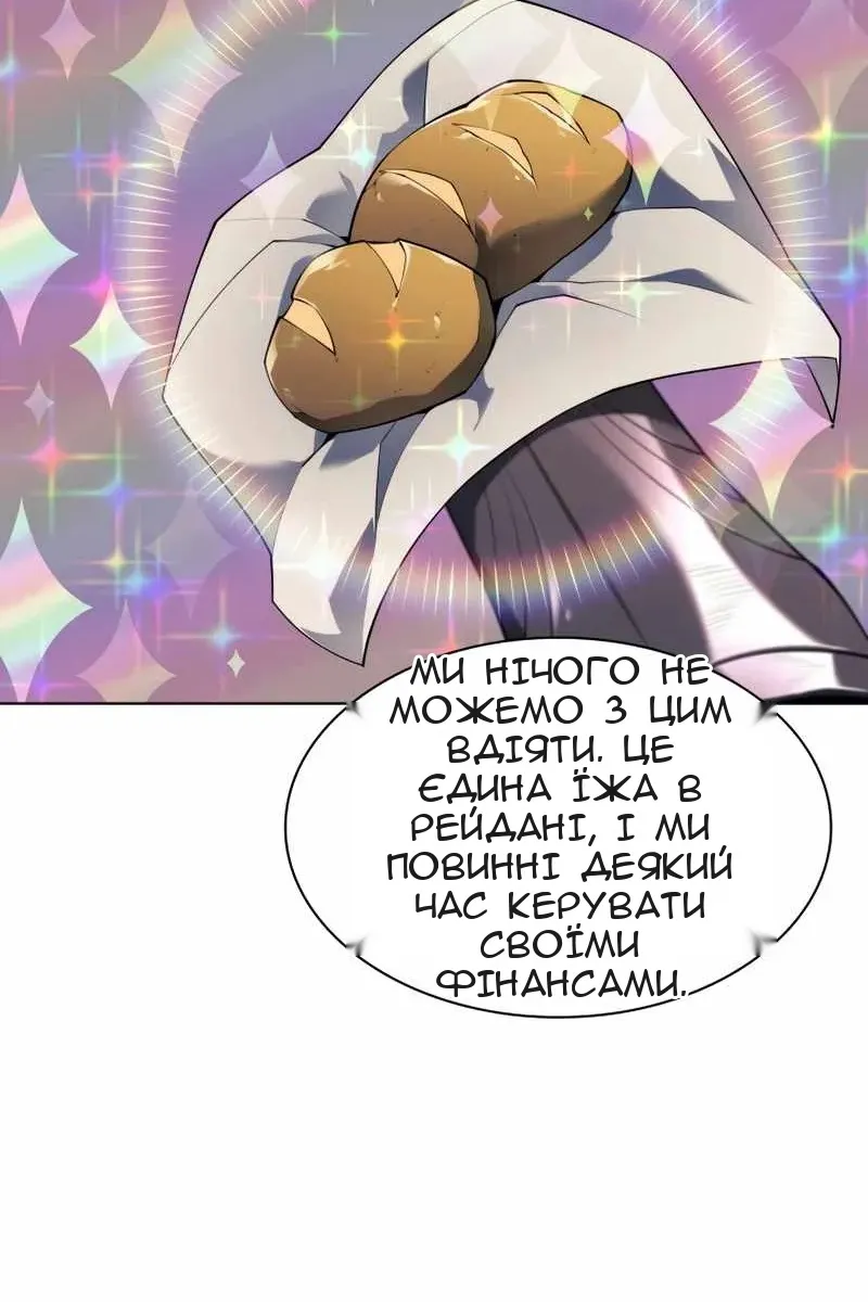 Сторінка 115