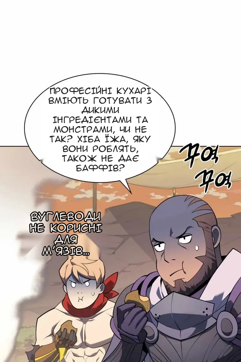 Сторінка 116