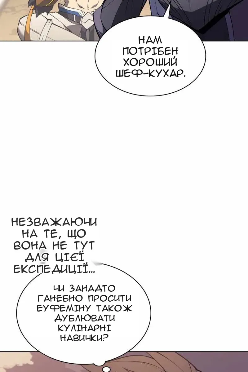 Сторінка 117