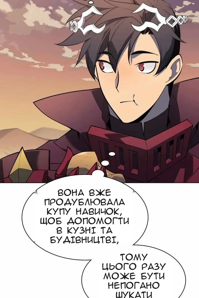 Сторінка 118