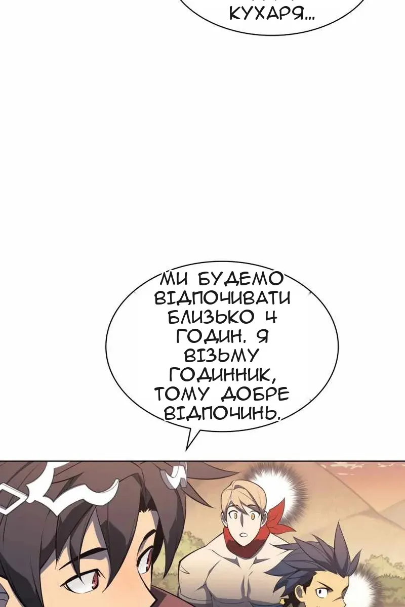 Сторінка 119