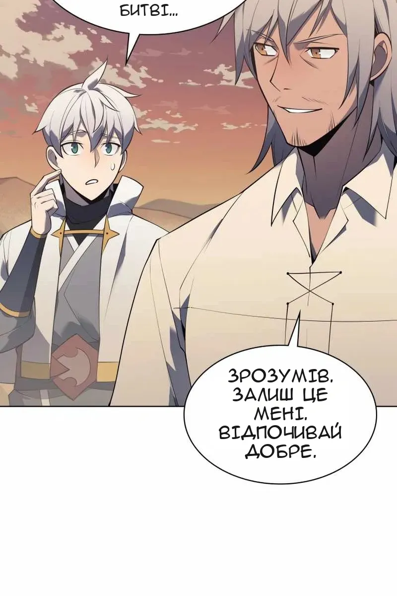 Сторінка 123