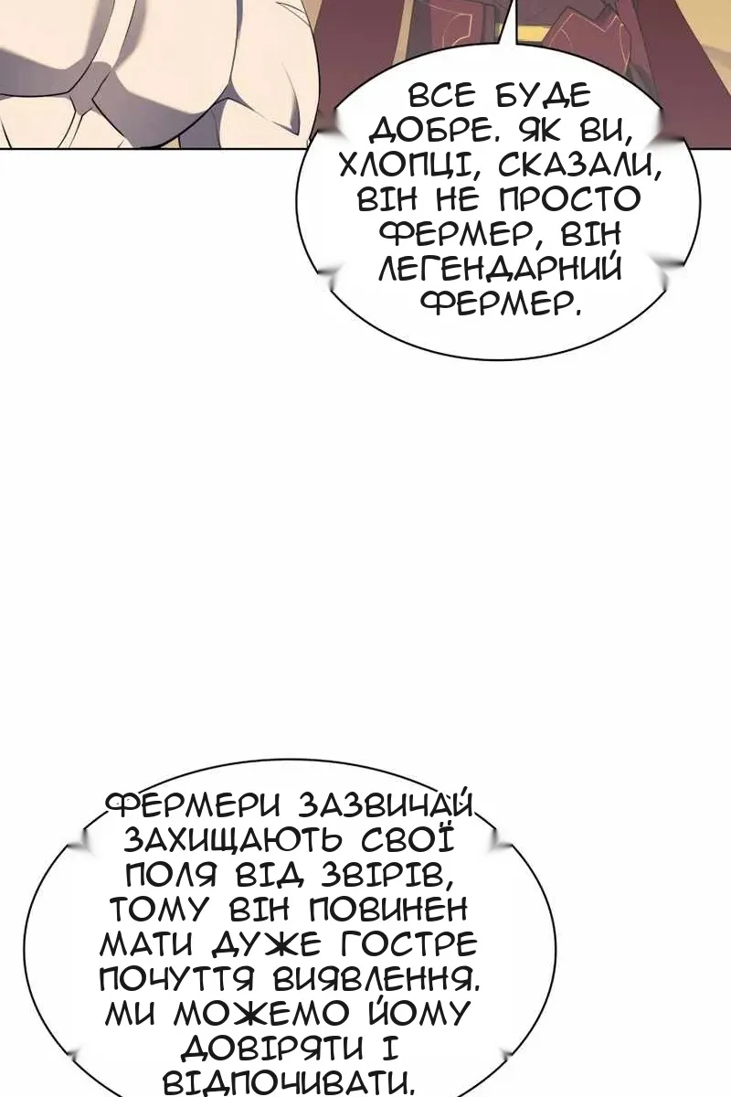 Сторінка 125