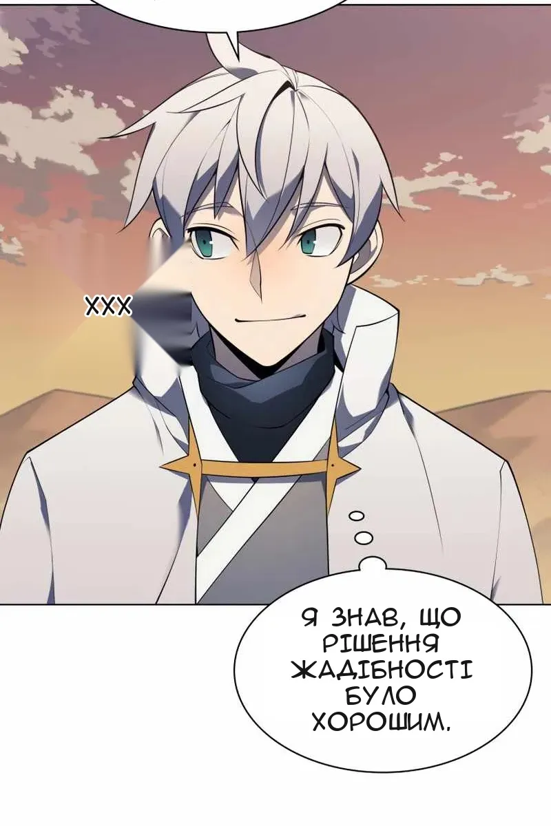 Сторінка 126