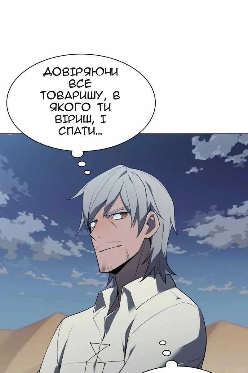 Сторінка 130