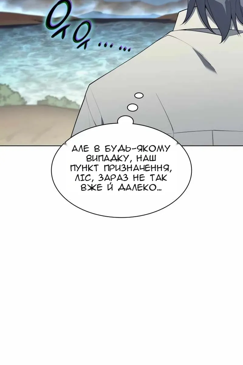 Сторінка 132