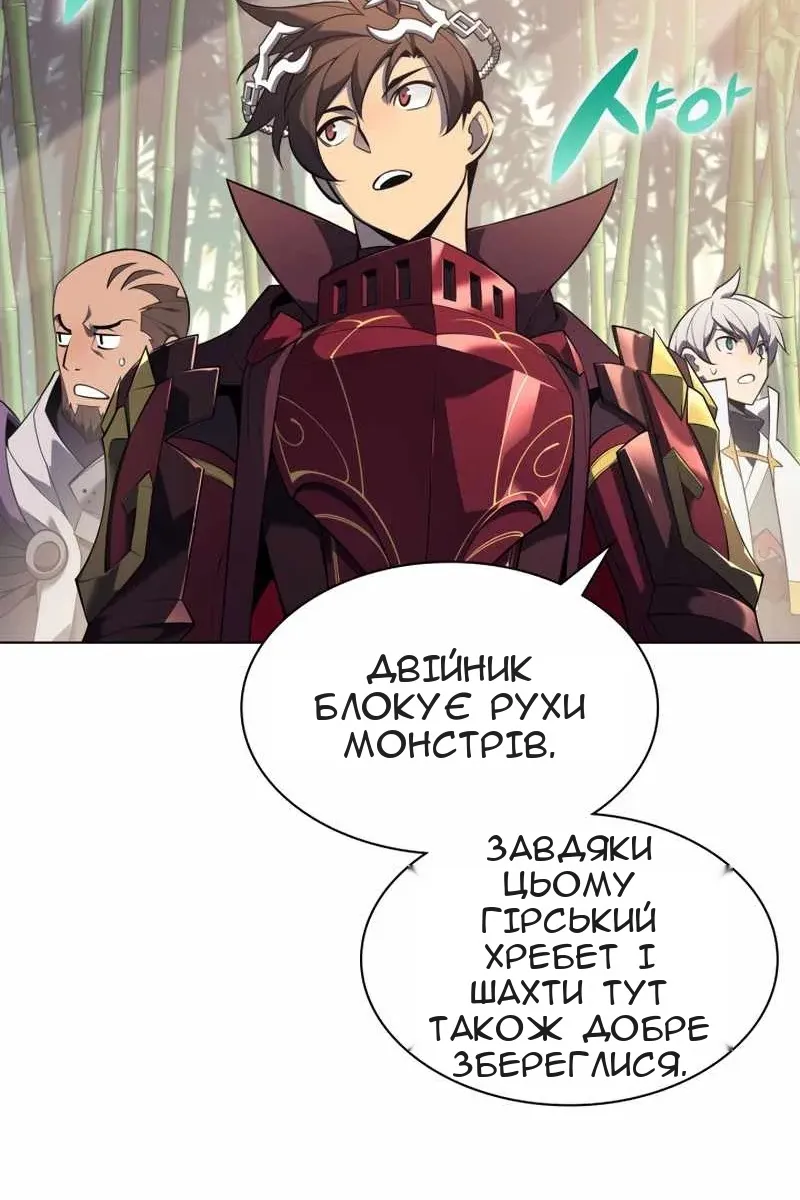 Сторінка 137