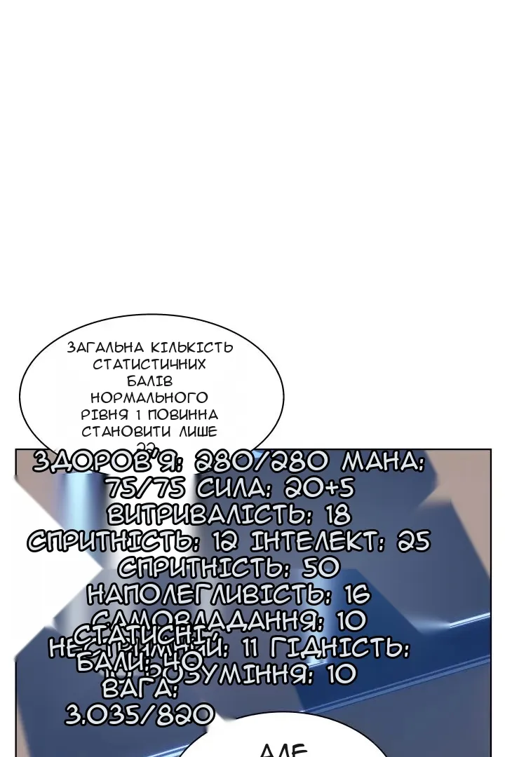 Сторінка 5